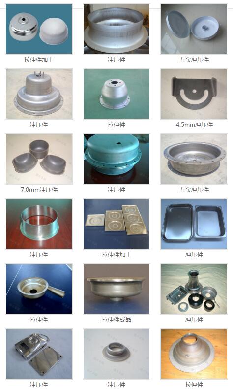 不銹鋼拉伸液壓機(jī)加工成品展示